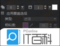 正在阅读:会声会影x7多轨叠加怎么用 多轨叠加效果使用教程【详解】