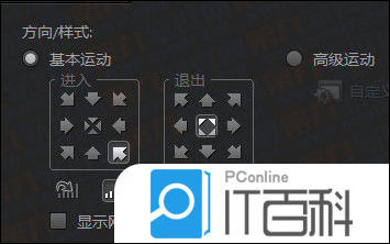 正在阅读:会声会影x7多轨叠加怎么用 多轨叠加效果使用教程【详解】