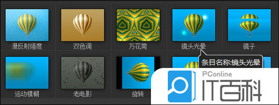 正在阅读:会声会影x7多轨叠加怎么用 多轨叠加效果使用教程【详解】