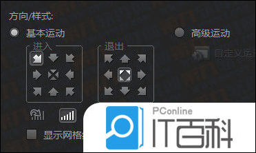 正在阅读:会声会影x7多轨叠加怎么用 多轨叠加效果使用教程【详解】