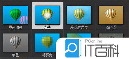 正在阅读:会声会影x7多轨叠加怎么用 多轨叠加效果使用教程【详解】