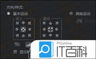 正在阅读:会声会影x7多轨叠加怎么用 多轨叠加效果使用教程【详解】