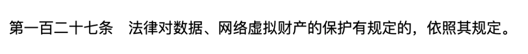 腾讯游戏这波起诉 捅了玩家们的马蜂窝