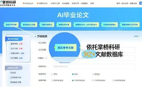 写论文的AI怎么选？实测12款写论文的AI软件深度测评，多个期刊论文AI生成工具效果对比
