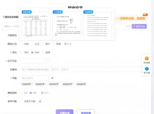 写论文的AI怎么选？实测12款写论文的AI软件深度测评，多个期刊论文AI生成工具效果对比