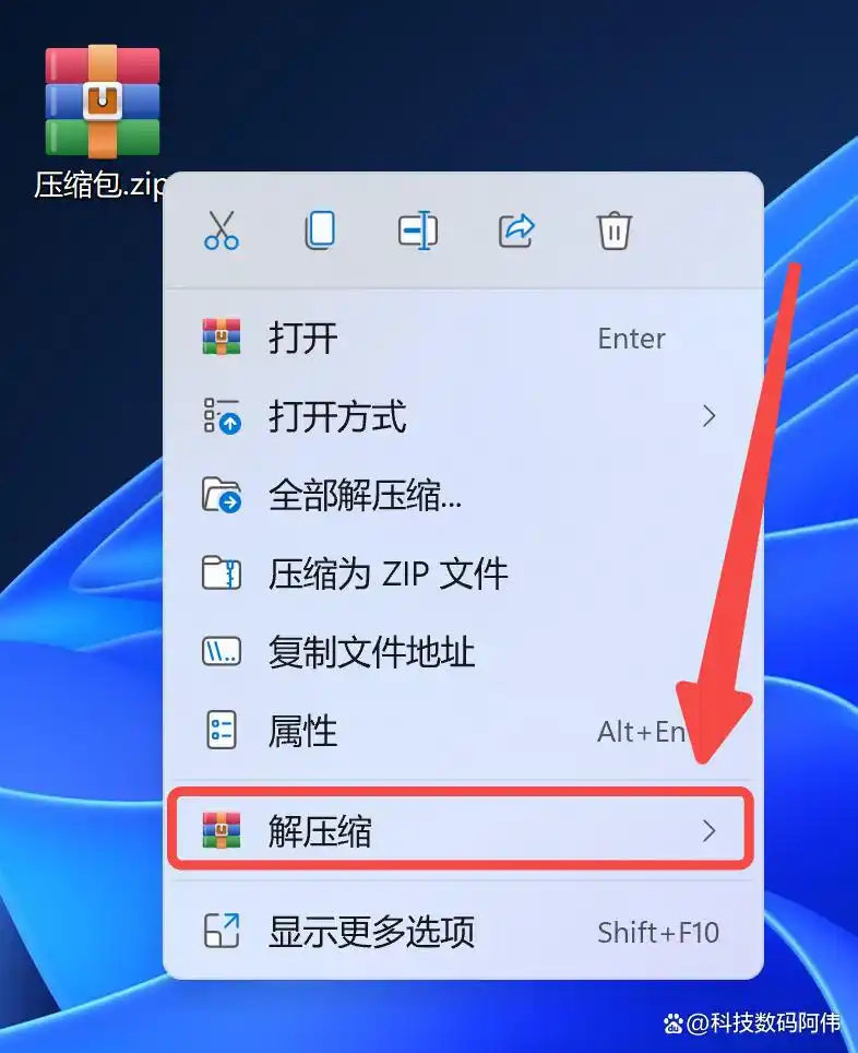 我裂开了！压缩包密码忘了怎么办？电脑大神私藏的“暴力”破解法，亲测有效！