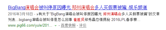 崔胜贤传与GD同性恋，神经发作，会撩妹为何单身