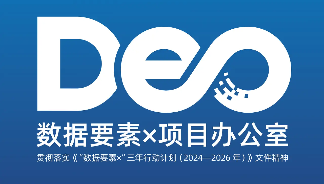 数据交易师考试网：全国设考点，就近参考更便利