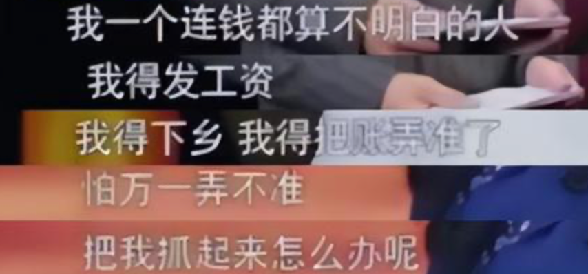 无人在意的角落，袁立阿姨确诊精神分裂了？