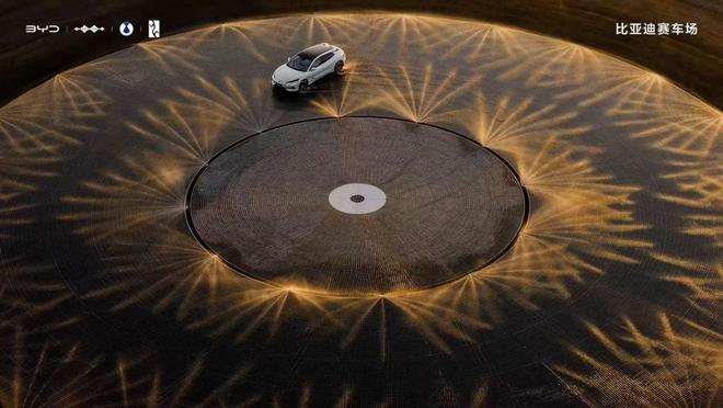 比亚迪赛车文化体验_比亚迪全地形赛车场_模拟赛车赛道