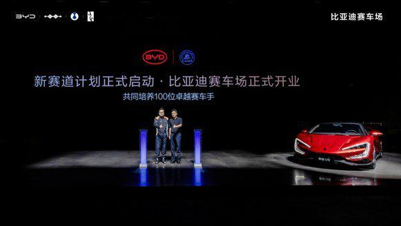 模拟赛车赛道_比亚迪郑州全地形赛车场_全地形场景赛车场体验