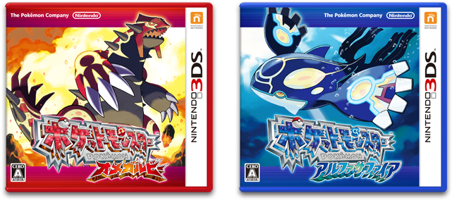 大量绿宝石版的剧情被抛弃