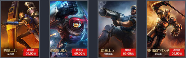 lol幸运召唤师第三期活动_英雄联盟微商城福利活动_新英雄虚空之眼2元礼包