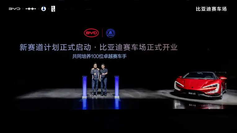 模拟赛车赛道_比亚迪赛车场_全民赛道体验