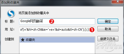 还等升级？一分钟让搜狗浏览器功力大增