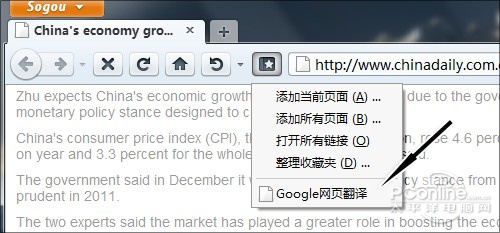 加速搜狗浏览器