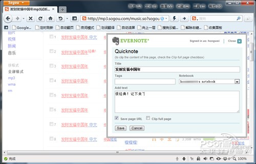 加速搜狗浏览器