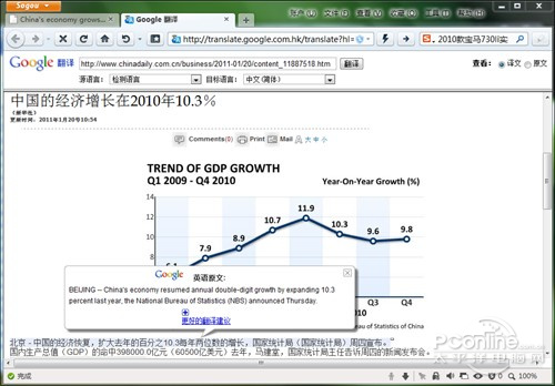 加速搜狗浏览器