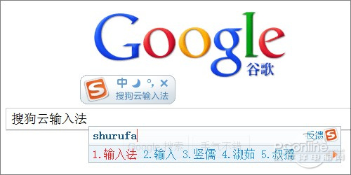 加速搜狗浏览器