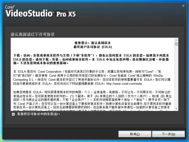 会声会影X5与会声会影2018相比有什么不同？