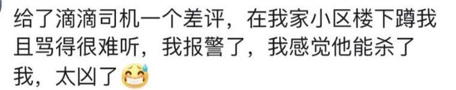 现在人的戾气能有多重？网友：是的，确实我经常有这种感觉