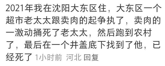 网友如何看待戾气问题_现在人的戾气有多重_个性签名发布