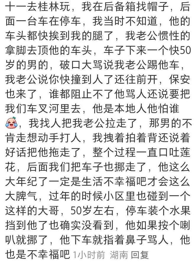 现在人的戾气有多重_网友如何看待戾气问题_个性签名发布