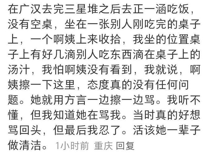 个性签名发布_现在人的戾气有多重_网友如何看待戾气问题