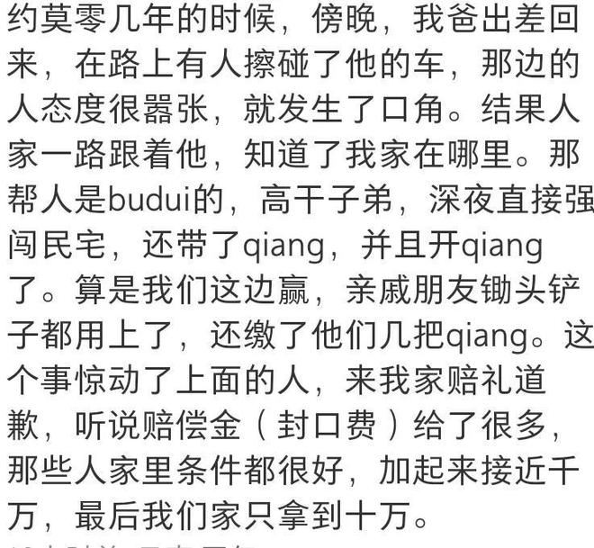 网友如何看待戾气问题_个性签名发布_现在人的戾气有多重
