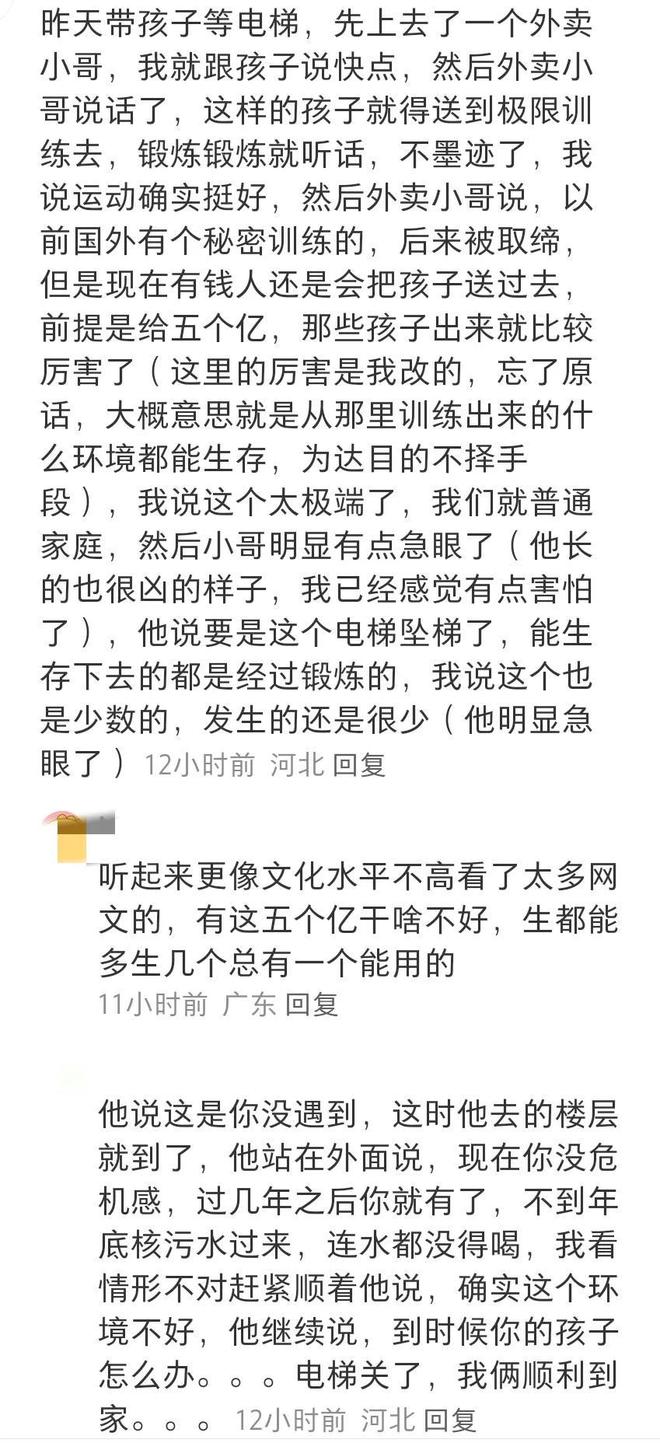 现在人的戾气有多重_个性签名发布_网友如何看待戾气问题
