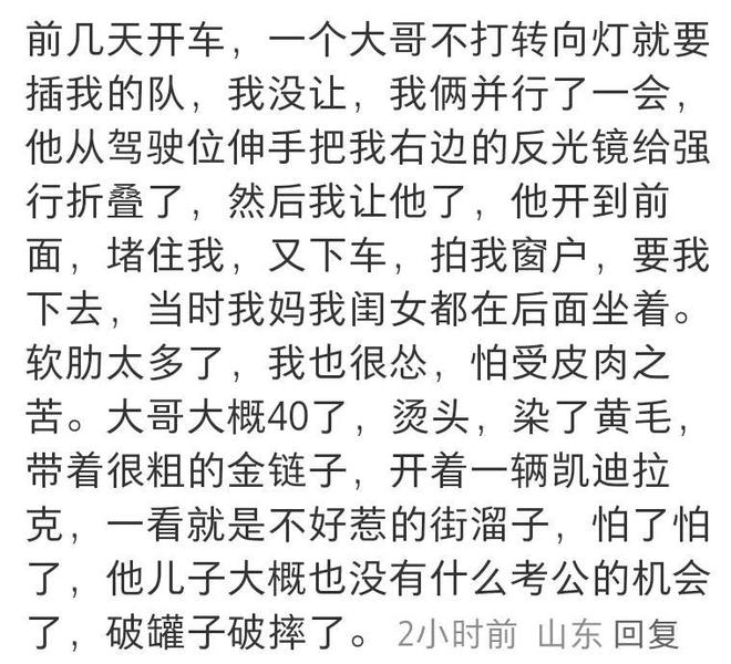 现在人的戾气有多重_网友如何看待戾气问题_个性签名发布