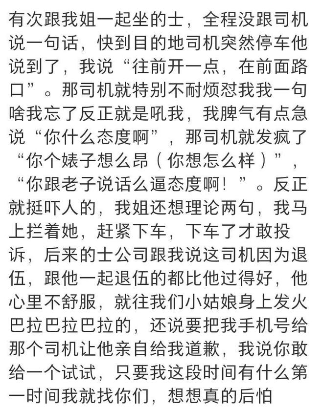 网友如何看待戾气问题_个性签名发布_现在人的戾气有多重