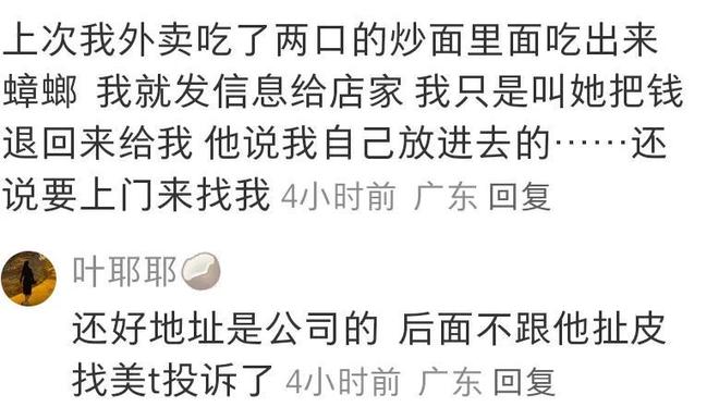 网友如何看待戾气问题_现在人的戾气有多重_个性签名发布