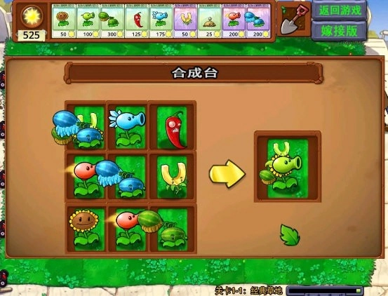 植物大战僵尸2010年度版特色玩法_植物大战僵尸2026年度版_植物大战僵尸2010年度版攻略