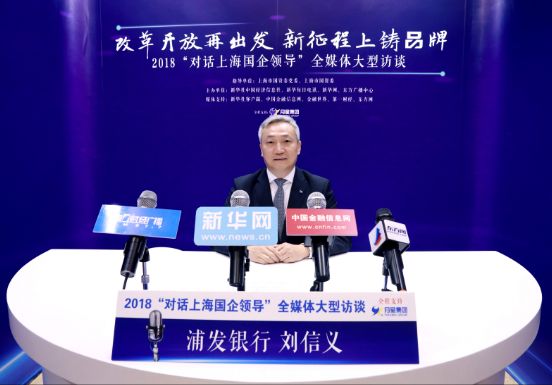 浦发银行业绩增长_浦发银行手机客户端_浦发银行网点转型优化