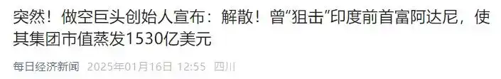 长的55字，短的仅俩字！财经新闻标题怎么取