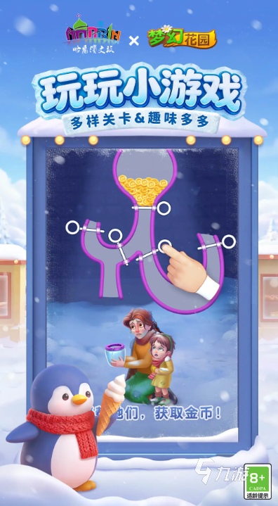 受欢迎的消除小游戏盘点 2026人气较高的消除游戏有哪些