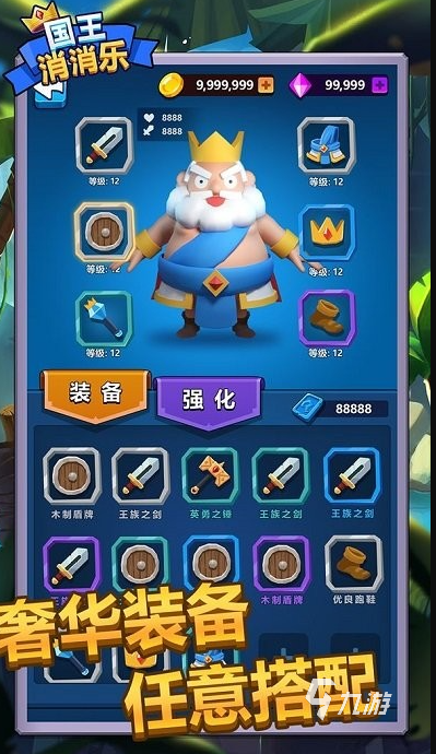 受欢迎的消除小游戏盘点 2026人气较高的消除游戏有哪些