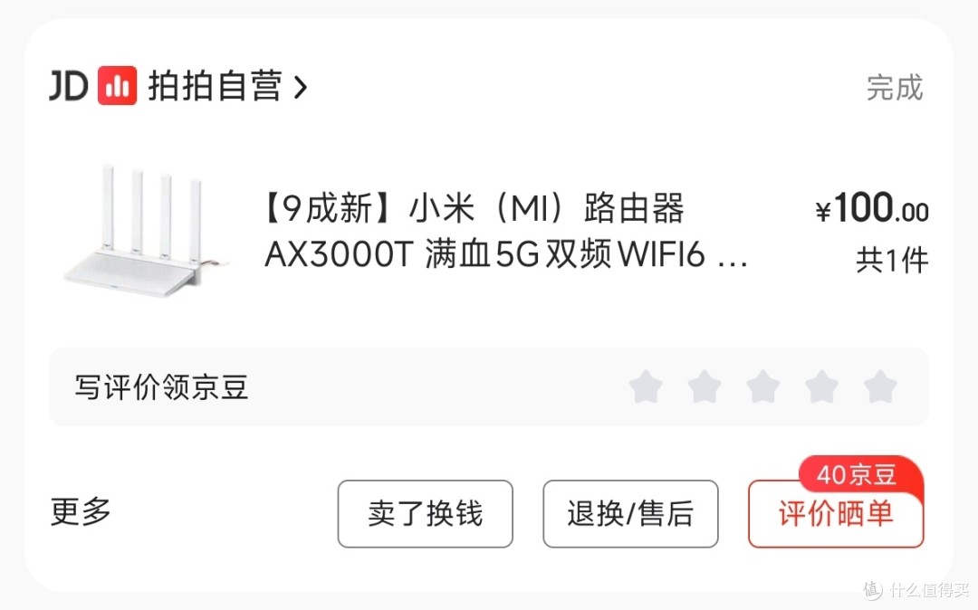 小米ax3000t带宽聚合_移动宽带双wan路由设置_移动宽带本地网络连接设置
