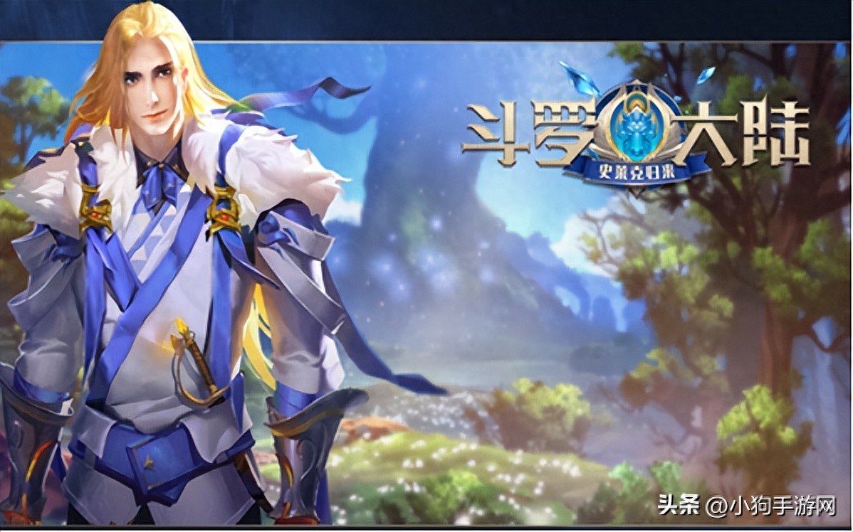 斗罗大陆游戏中唐门的装备获取攻略