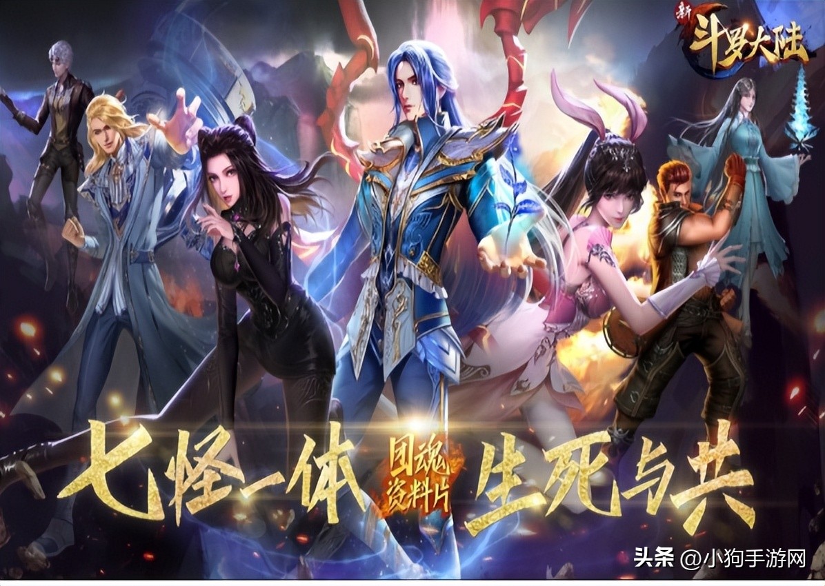 斗罗大陆唐门装备获取攻略_剑网三唐门刷怪_唐门武器进阶方法