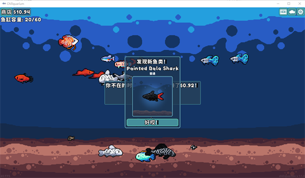 轻松水族馆无限金币版怎么自动喂食