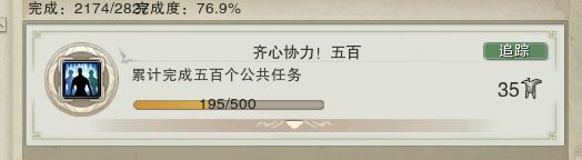 成就获取攻略_剑网三唐门刷怪_剑网3六万资历进阶攻略