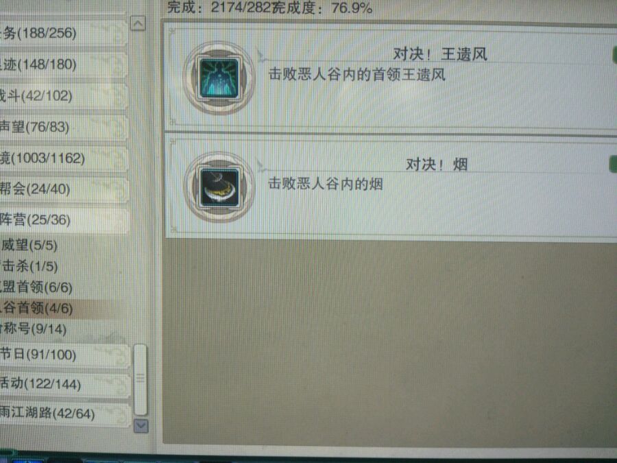 剑网三唐门刷怪_剑网3六万资历进阶攻略_成就获取攻略