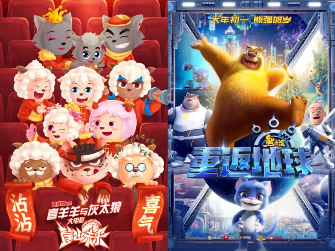 熊出没电影票房_喜羊羊与灰太狼之飞马奇遇记_喜羊羊与灰太狼回归