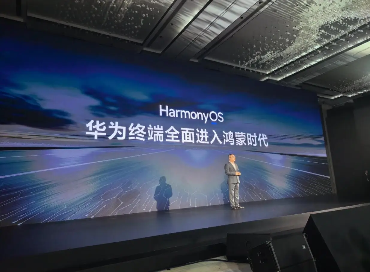 鸿蒙PC系统应用_国产PC系统市场份额_中国电脑操作系统