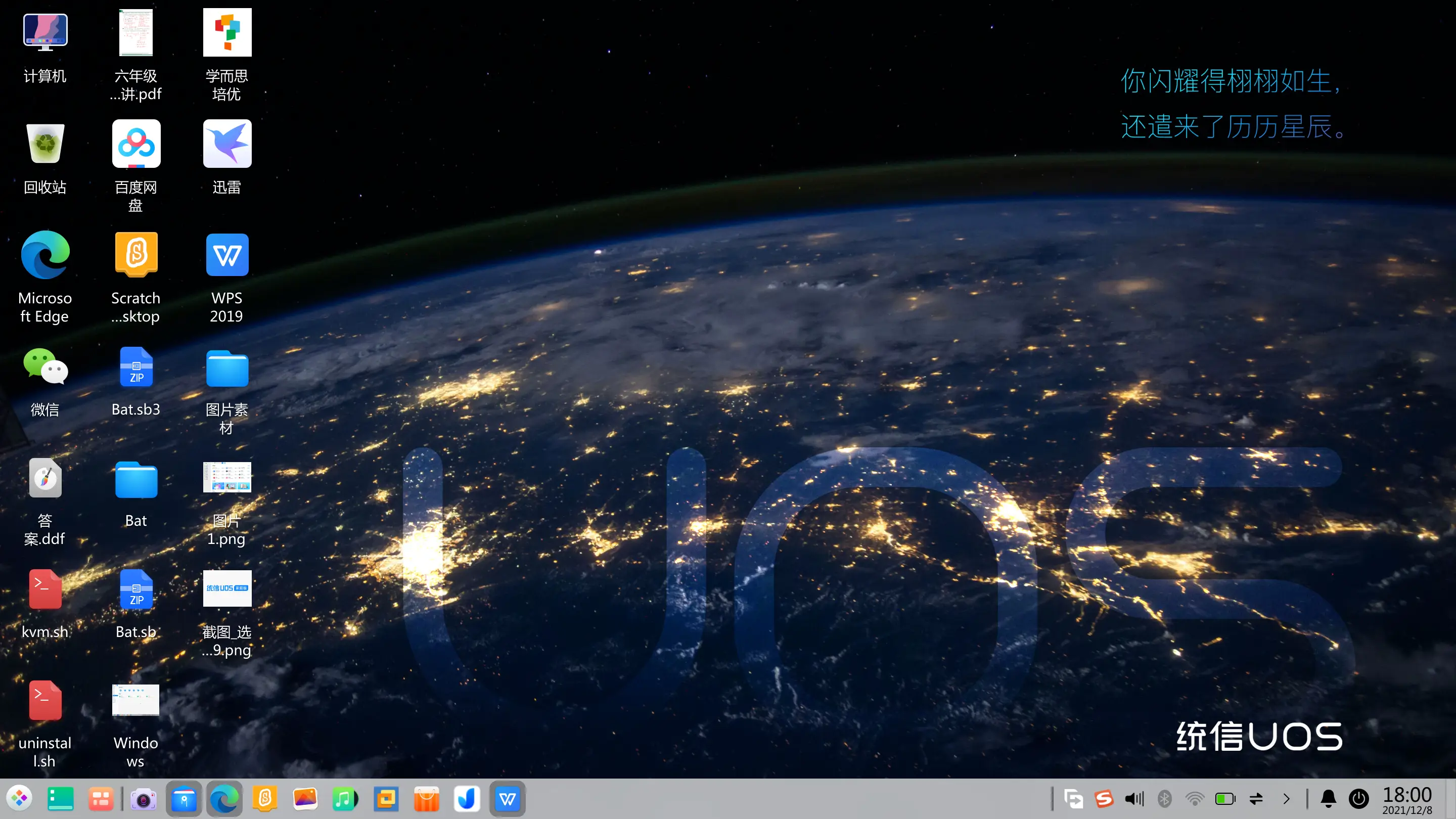中国电脑操作系统_鸿蒙PC系统应用_国产PC系统市场份额