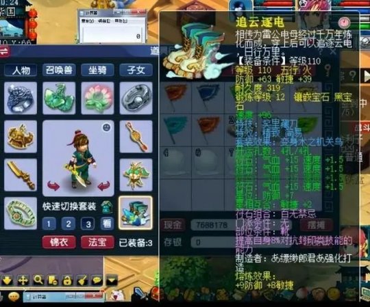 梦幻西游160罗汉武器有点秀，精致简易笑里鞋堪比无级别