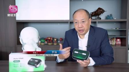 广东新焦点发布广东电视台播出——广州高新区投资控股有限公司