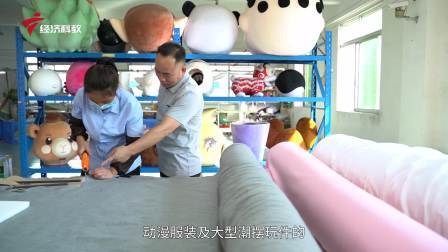深圳直通车发布深圳电视台播出——广东天地和实业控股集团有限公司